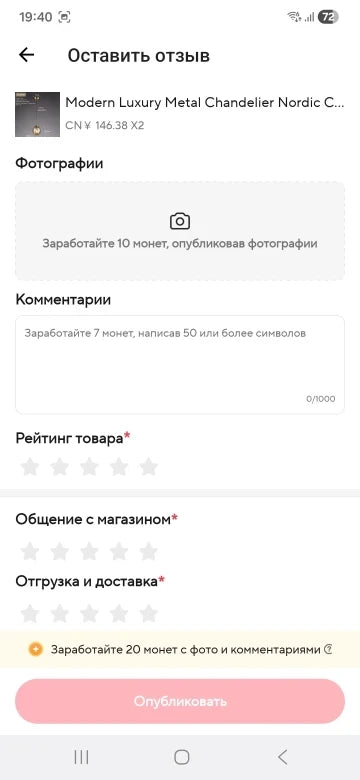 Review Card