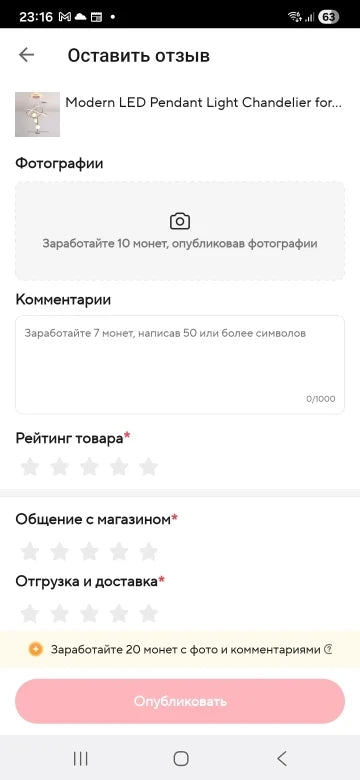 Review Card